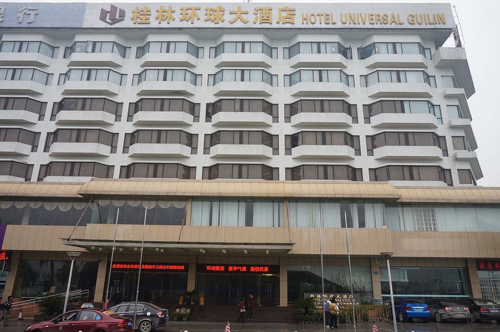 Hotel Universal Quế Lâm Ngoại thất bức ảnh